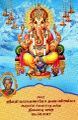04:38, 20 சூன் 2024 -ல் இருந்த பதிப்பின் சிறு தோற்றம்