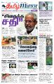 23:18, 16 மார்ச் 2025 -ல் இருந்த பதிப்பின் சிறு தோற்றம்