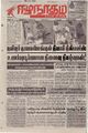 05:36, 27 செப்டம்பர் 2021 -ல் இருந்த பதிப்பின் சிறு தோற்றம்