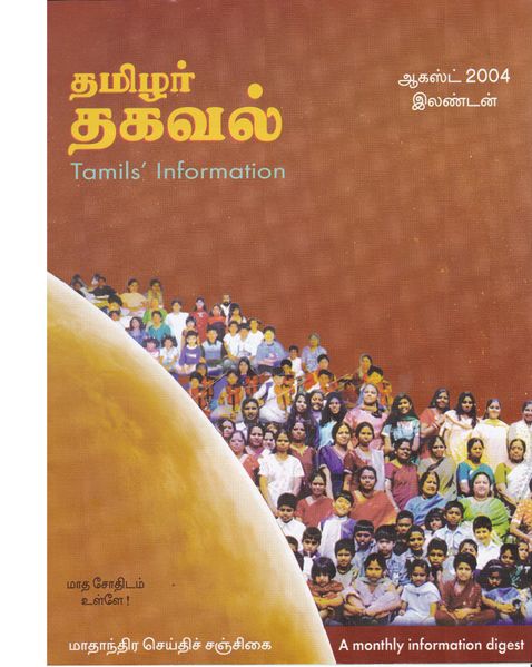 படிமம்:72107.JPG