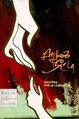 05:44, 17 செப்டம்பர் 2010 -ல் இருந்த பதிப்பின் சிறு தோற்றம்