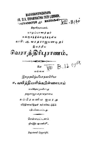 படிமம்:82520.JPG