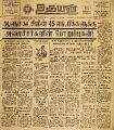 03:22, 13 ஜனவரி 2023 -ல் இருந்த பதிப்பின் சிறு தோற்றம்