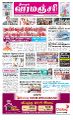 04:07, 13 மார்ச் 2023 -ல் இருந்த பதிப்பின் சிறு தோற்றம்