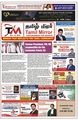 00:44, 27 நவம்பர் 2023 -ல் இருந்த பதிப்பின் சிறு தோற்றம்