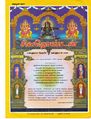05:45, 10 அக்டோபர் 2019 -ல் இருந்த பதிப்பின் சிறு தோற்றம்