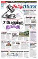 05:52, 24 ஆகத்து 2021 -ல் இருந்த பதிப்பின் சிறு தோற்றம்
