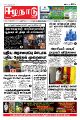 02:07, 11 அக்டோபர் 2021 -ல் இருந்த பதிப்பின் சிறு தோற்றம்