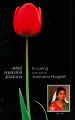 04:07, 14 அக்டோபர் 2021 -ல் இருந்த பதிப்பின் சிறு தோற்றம்