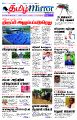 01:23, 16 டிசம்பர் 2021 -ல் இருந்த பதிப்பின் சிறு தோற்றம்