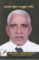 01:50, 23 பெப்ரவரி 2022 -ல் இருந்த பதிப்பின் சிறு தோற்றம்
