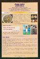 05:17, 11 பெப்ரவரி 2022 -ல் இருந்த பதிப்பின் சிறு தோற்றம்