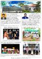 02:23, 6 மே 2022 -ல் இருந்த பதிப்பின் சிறு தோற்றம்