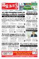 02:49, 30 ஜனவரி 2023 -ல் இருந்த பதிப்பின் சிறு தோற்றம்