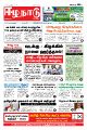 23:03, 2 பெப்ரவரி 2023 -ல் இருந்த பதிப்பின் சிறு தோற்றம்