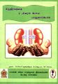 01:32, 31 மார்ச் 2023 -ல் இருந்த பதிப்பின் சிறு தோற்றம்