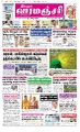00:22, 31 சூலை 2023 -ல் இருந்த பதிப்பின் சிறு தோற்றம்