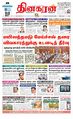 00:51, 16 அக்டோபர் 2023 -ல் இருந்த பதிப்பின் சிறு தோற்றம்