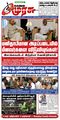02:49, 26 பெப்ரவரி 2024 -ல் இருந்த பதிப்பின் சிறு தோற்றம்