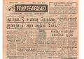 11:01, 23 டிசம்பர் 2016 -ல் இருந்த பதிப்பின் சிறு தோற்றம்