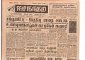 11:01, 23 டிசம்பர் 2016 -ல் இருந்த பதிப்பின் சிறு தோற்றம்