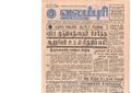 21:05, 4 பெப்ரவரி 2017 -ல் இருந்த பதிப்பின் சிறு தோற்றம்