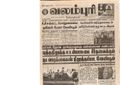 00:06, 15 பெப்ரவரி 2017 -ல் இருந்த பதிப்பின் சிறு தோற்றம்