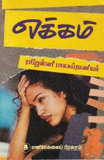 92006.JPG