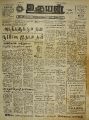 22:39, 9 ஆகத்து 2022 -ல் இருந்த பதிப்பின் சிறு தோற்றம்