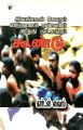 06:11, 10 ஜனவரி 2023 -ல் இருந்த பதிப்பின் சிறு தோற்றம்