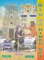 01:24, 8 அக்டோபர் 2012 -ல் இருந்த பதிப்பின் சிறு தோற்றம்