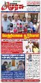 01:24, 11 அக்டோபர் 2024 -ல் இருந்த பதிப்பின் சிறு தோற்றம்