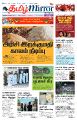 01:55, 26 டிசம்பர் 2024 -ல் இருந்த பதிப்பின் சிறு தோற்றம்