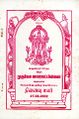 23:22, 19 பெப்ரவரி 2025 -ல் இருந்த பதிப்பின் சிறு தோற்றம்