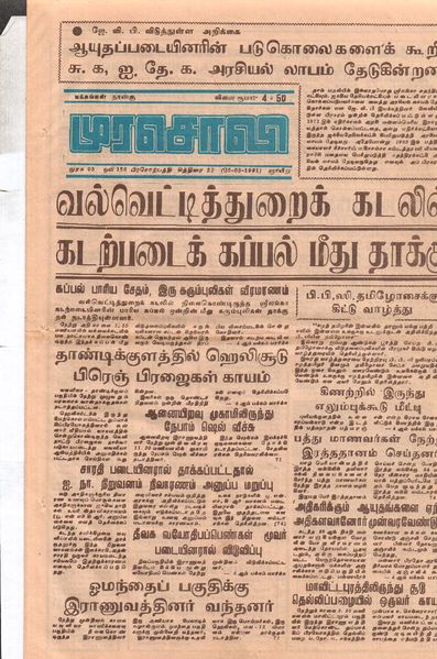 படிமம்:19315.JPG