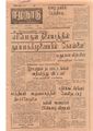 06:53, 1 பெப்ரவரி 2021 -ல் இருந்த பதிப்பின் சிறு தோற்றம்