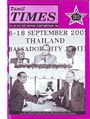 04:14, 13 சூலை 2009 -ல் இருந்த பதிப்பின் சிறு தோற்றம்
