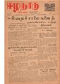 06:22, 11 மே 2020 -ல் இருந்த பதிப்பின் சிறு தோற்றம்