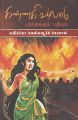 04:57, 21 ஜனவரி 2022 -ல் இருந்த பதிப்பின் சிறு தோற்றம்