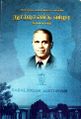 04:53, 2 மார்ச் 2023 -ல் இருந்த பதிப்பின் சிறு தோற்றம்