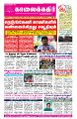00:16, 25 மே 2023 -ல் இருந்த பதிப்பின் சிறு தோற்றம்