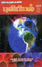107239.JPG