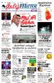 01:08, 11 ஆகத்து 2023 -ல் இருந்த பதிப்பின் சிறு தோற்றம்