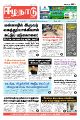 00:53, 25 ஆகத்து 2023 -ல் இருந்த பதிப்பின் சிறு தோற்றம்