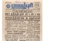 20:56, 4 பெப்ரவரி 2017 -ல் இருந்த பதிப்பின் சிறு தோற்றம்