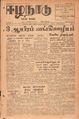 08:48, 29 ஆகத்து 2021 -ல் இருந்த பதிப்பின் சிறு தோற்றம்