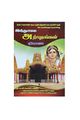 03:12, 21 மே 2019 -ல் இருந்த பதிப்பின் சிறு தோற்றம்
