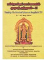 05:19, 27 செப்டம்பர் 2019 -ல் இருந்த பதிப்பின் சிறு தோற்றம்