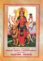 18:53, 28 சூன் 2021 -ல் இருந்த பதிப்பின் சிறு தோற்றம்
