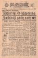 05:14, 11 பெப்ரவரி 2022 -ல் இருந்த பதிப்பின் சிறு தோற்றம்